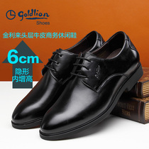 Jinlilay mens shoes summer business casual shoes leather invisible inner height leather shoes mens 6cm small size 36 37