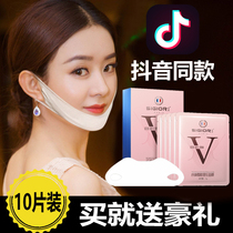 Douyin same thin face mask female V face artifact hanging ear lifting tightening bandage double chin Korean students