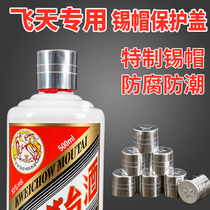 Feitian tin cap rubber cap storage spray code streamer protective cap tin cap wine bottle mouth seal anti-corrosion isolation material