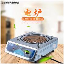 Electric stove Home Multi-functional electric heat stove 2000W3000W Thermostats heating wire boiler thickened