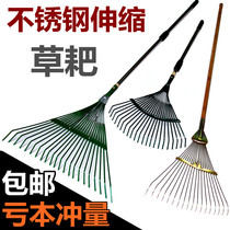 Household deciduous lawn rake Steel wire rake rake rake rake rake Sweeping grass Stainless steel telescopic agricultural tools