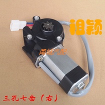 12V24V car door and window lifter Motor electric window motor sway window electric locomotive window accessories