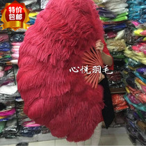 Large ostrich feather fan fan fan dance bar performing concert props cosplay fan