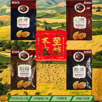 Cooked Xinjiang Mulei County Eagle Fragrant crispy chickpeas 300 grams 3 bags from 0 freight