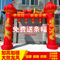 Wedding Celebration Wedding Arch Opening Inflatable Dragon Phoenix Double Festive Air Die 6 m 8 m Colorful Iridescent Door Post Lantern Arch