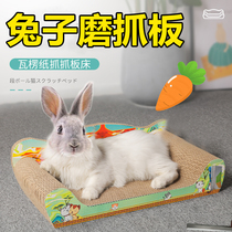 Rabbit grinding claw plate for relieving venting toy grinding nail grabbing plate pet small rabbit to vent nibble and grinding tooth grinding claw column