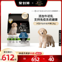Canopy Dog Grain Golden Gross large Alaska Labrador Pastoral Dog Food 15kg 24kg