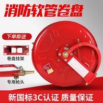 Fire hose reel Portable hose reel 20 25 30m fire hose reel Fire equipment hose reel