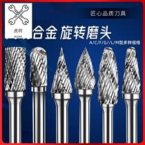 High speed rotating knife carbide carbide rotating filing file electric grinding head tungsten steel