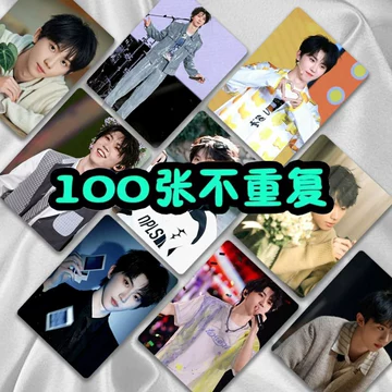 正版时代少年团小卡-正版时代少年团小卡促销价格、正版时代少年团小卡