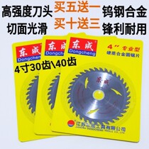 Carbide woodworking circular saw blade 4 inch 7 inch 9 inch wood angle grinder table saw Diamond saw blade