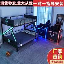 Electric competitive bed hotel hotel special upper and lower bed mother bed household double bed iron frame structure school internet cafe lantern