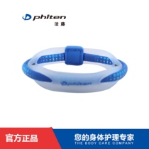 Fatten phiten Japan imported bracelet x50 water-soluble titanium wrist ring Silicone mixed braided bracelet