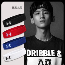 Hair band take-out sports hair band men and women sweat-absorbing headband basketball fitness yoga running guide sweat band hair band hair