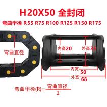 H20 yellow dot reinforced cable threading slot machine machine nylon plastic drag chain closed engineering chain drive fully enclosed