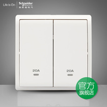 Schneider switch socket Fengshang white double Open 20A bipolar switch light curved Yuba air-conditioning switch