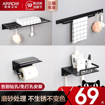Wrigley black towel rack non-perforated toilet space aluminum bathroom rack hardware pendant set