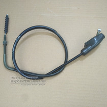Lifan motorcycle KPM200 LF200-3B Clutch line cable Clutch cable Motorcycle accessories original factory