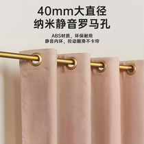 Roman hole shower curtain set non-perforated toilet curtain shower curtain shower waterproof waterproof cloth mildew proof Japan