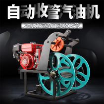 Gasoline spraying machine High pressure agricultural sprayer Orchard forest diesel all-in-one machine New automatic pipe collection spraying coil