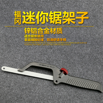 Japanese hacksaw blade hand powerful hacksaw blade thin tooth saw metal saw iron hand saw imported model