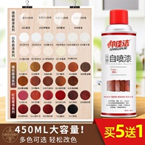 Furniture self-spray paint hand-painted wood furniture wood paint household wood paint automatic ivory white refurbishment