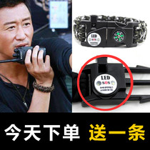 Outdoor special forces bracelet tactical umbrella rope bracelet survival bracelet multi-function tactical bracelet Wu Jing same bracelet