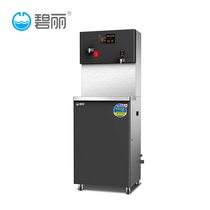 Bili commercial water dispenser boiling water temperature boiling water Office model JO-2Q-RO (article number JO-2Q5B-RO)