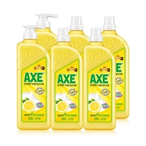  Hong Kong AXE Axe Skin Care Detergent 1 18kg three bottles
