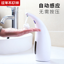 Automatic intelligent induction hand sanitizer soap dispenser Toilet bathroom Household childrens electric foam antibacterial