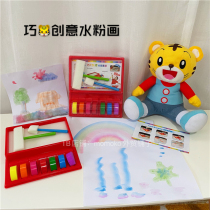 Qiaohu watercolor painting Creative painting set toy Puzzle early education painting set Gouache painting toy