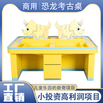 Shopping mall dinosaur archaeological table Childrens wooden archaeological excavation multi-functional educational toy table Amusement park equipment customization