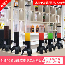 Creative 3-liter wine gun Luminous wine gun Commercial draft beer gun Beverage barrel Juice Ding Drop-resistant beer tower wine column device