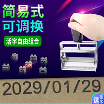Woven bag carton Production date coding machine Large digital large font printer Small handheld manual adjustable