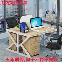 Station staff desk double position face to face work position for sitting table integrated computer desk job desk brief