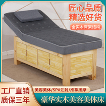 Solid Wood beauty bed beauty salon special massage bed Physiotherapy bed household moxibustion beauty body beauty embroidery bed massage bed massage bed