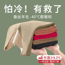 Duvet Warm Lingerie Women Winter Plus Suede Thickened Vest Womans winter ladiesblouses self-fever-free undershirt