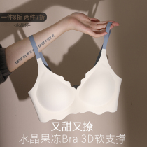 Bra Womens Small breasts gather on the anti-sagging adjustment type seamless girl underwear sexy pure desire bra no steel ring