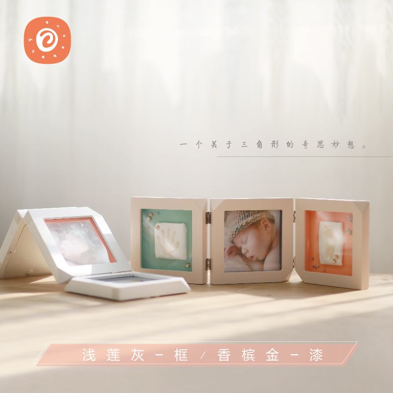 OnceBaby Handprint Souvenir for Newborn Babies