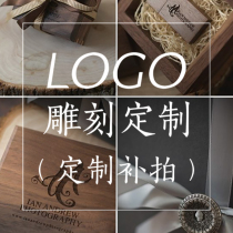 Yunshui and Ju Original Factory Custom logo Laser Engraving Replenishment