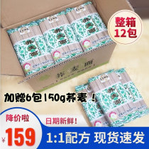 Farmhouse Imperial soba noodles 1:1 high content 45% fast food sugar-free low fat noodles black noodles 900g12 whole box