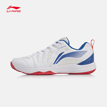 Li Ning badminton shoes Mens shoes wear-resistant non-slip training fitness shoes sports shoes wear-resistant non-slip table tennis tennis shoes