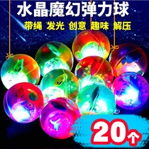 Luminous elastic ball toy water crystal ball sparkling childrens toy with rope jumping luminous ball toy night market hot selling hair