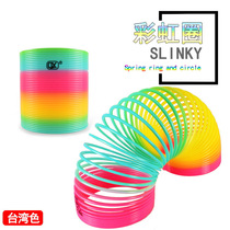 Rainbow coil spring ring stacked ring ring baby educational toy telescopic elastic ring children plastic toy