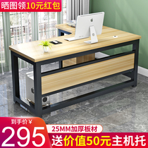Corner desk computer desktop table with bezel L-shaped home Corner Corner writing desk simple light luxury desk