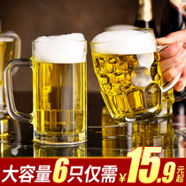 With handle glass Household cup Water cup with handle Large capacity draft beer cup 500ml handle teacup Beer cup