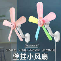 Fan Wall-mounted Wall-mounted Student Dormitory Silent Home Kitchen Toilet Free of perforated wall-mounted wall small electric fan