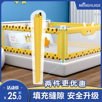 (Accessories)Bed fence splicing anti-gap accessories Seamless caulking cotton suitable for installation on both sides of the fence above