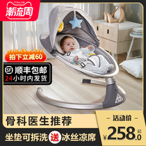Baby electric rocking chair newborn shaking bed baby cradle coaxing baby artifact with baby sleeping and sleeping soothing chair