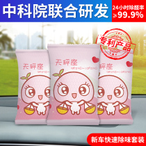 Bamboo charcoal bag car new car in addition to formaldehyde and odor car carbon bag New House interior decoration to taste supplies activated carbon
